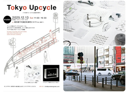 Tokyo Upcycle