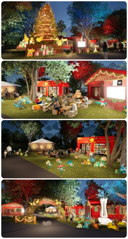 Pokémon Happy Holidays（※画像はイメージです。予告なく変更となる場合があります。©2025 Pokémon. ©1995-2025 Nintendo/Creatures Inc./GAME FREAK inc. ポケットモンスター・ポケモン・Pokémonは任天堂・クリーチャーズ・ゲームフリークの登録商標です。 Nintendo Switch のロゴ・Nintendo Switch は任天堂の商標です。）