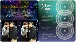 Shibuya Scramble Christmas 2025