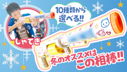 「人気室内遊園地10店舗でハイパー縁日開催　親子で楽しむ超大当たり景品＆限定遊具も」の写真
