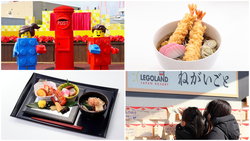 「【東海】2026年1月におすすめ！親子向けおでかけ先＆イベントまとめ」の写真