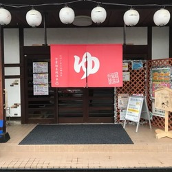 「【長野】早朝オープンの「朝風呂」に入れるスーパー銭湯＆温泉7選！親子で湯めぐり」の写真