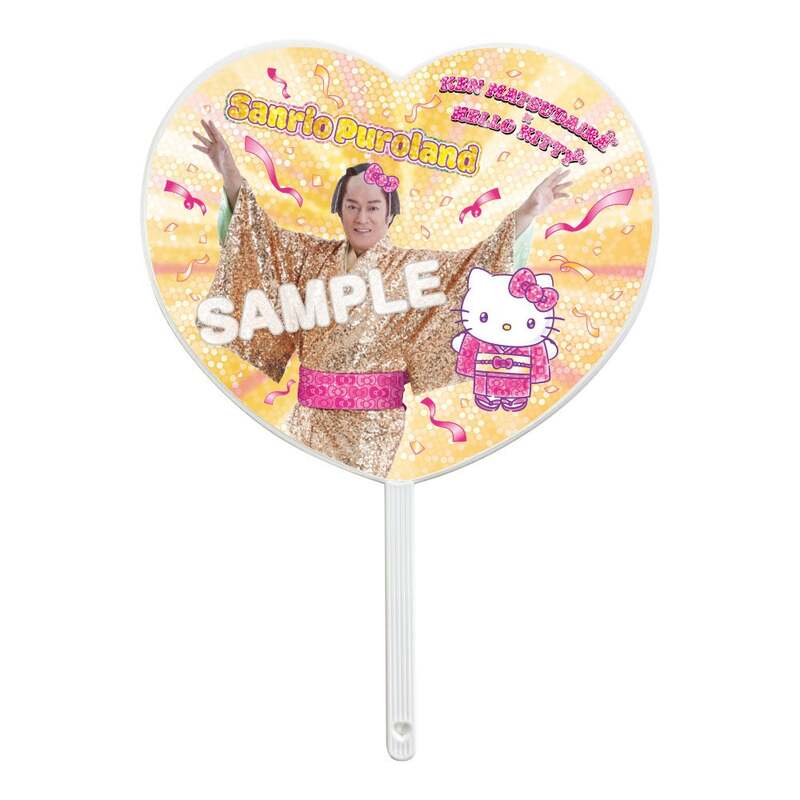 ハート形うちわ（全2種）　990円