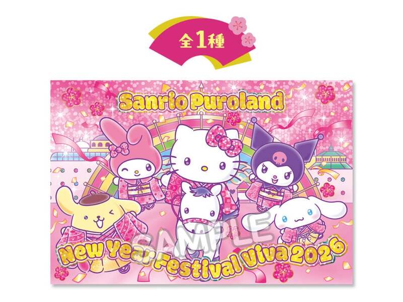 ノベルティのオリジナルポストカード（全1種）