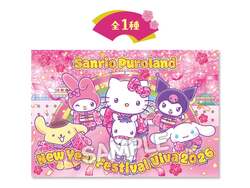 ノベルティのオリジナルポストカード（全1種）