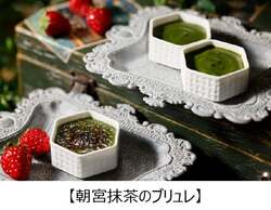 「国産苺の食べ比べも！びわ湖を望む空間でスイーツタイムを満喫　いちごビュッフェ開催」の写真