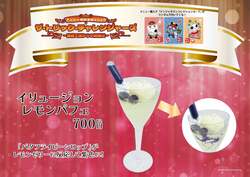 「冬休みはナンジャタウンでマジシャンデビュー！プロマジシャンが集結する体験イベント」の写真