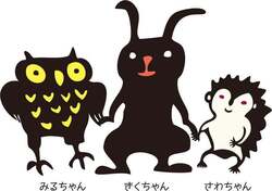 「会場が「音楽の街」に変身！杉並公会堂で0歳から楽しめるオーケストラ　3歳まで無料！」の写真