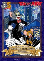 「【みなとみらい】2025年12月13日・14日の今週末楽しめるイベント11選　無料イベントも」の写真