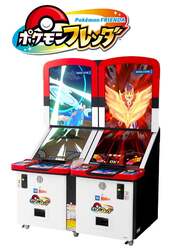 「ファミマのパン購入でポケモンフレンダピックもらえる！　ゲームで遊べる特別アイテム」の写真