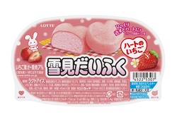 通常パッケージデザインの「雪見だいふく ハートのいちご」 （上段と左下の3種）