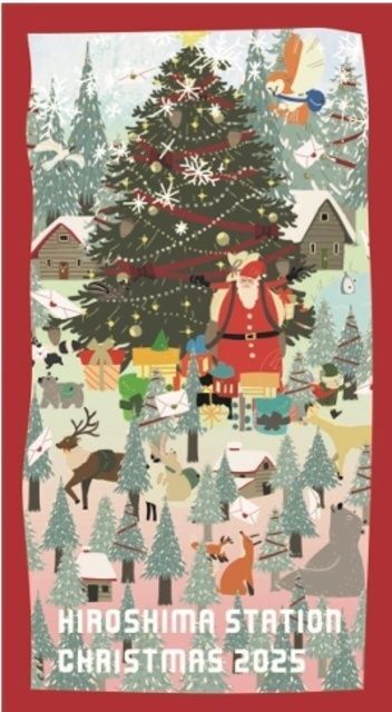 HIROSHIMA STATION CHRISTMAS 2025
