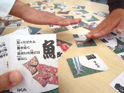 「【関西】年末年始もおすすめ♪2026年1月の親子向けおでかけ先＆イベントまとめ」の写真