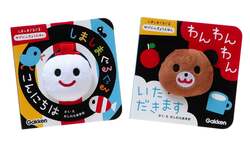 「名古屋市港区の赤ちゃん専用あそび場がリニューアル！　新エリア拡大で楽しさ倍増」の写真