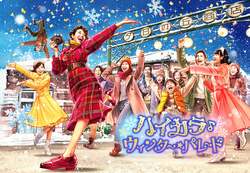 「埼玉・西武園ゆうえんちで年末年始イベント開催！　お餅つきやお正月遊びを親子満喫」の写真