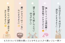 「浅草で新年もちつき体験！ 親子で10個の願いを叶えよう、無料開催1月1日〜3日まで」の写真