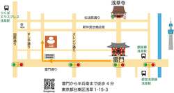 「浅草で新年もちつき体験！ 親子で10個の願いを叶えよう、無料開催1月1日〜3日まで」の写真