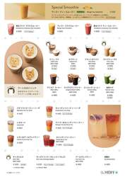 ドリンクメニュー