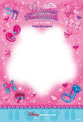 スタンプカード