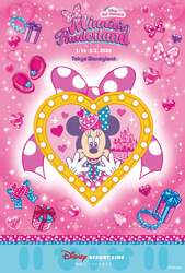 スタンプカード（完成後）