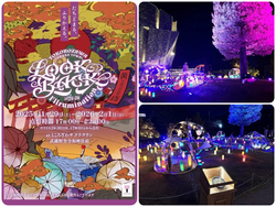 ところざわサクラタウン冬のライトアップ2025-2026