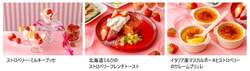 「千葉のヒルトン成田でいちごビュッフェ開催　3歳以下無料、親子で楽しむ贅沢冬グルメ」の写真