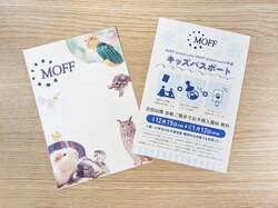 「全国のモフ動物カフェと動物施設で冬休みキッズパスポート！スタンプで次回入園無料に」の写真