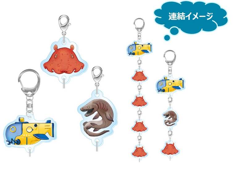 深海生物採集キーホルダー(潜水船) 【440円】 / 深海生物採集連結チャーム(ラブカ・メンダコ) 【各330円】