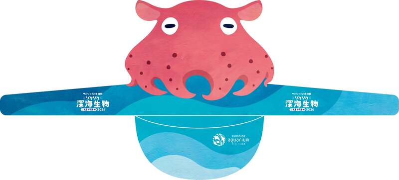 サンバイザー（前期デザイン）