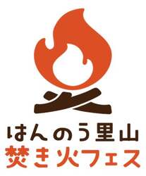 「親子で里山体験！埼玉県飯能市でムササビ観察とジビエ解体　キャンプ泊から日帰りもOK」の写真