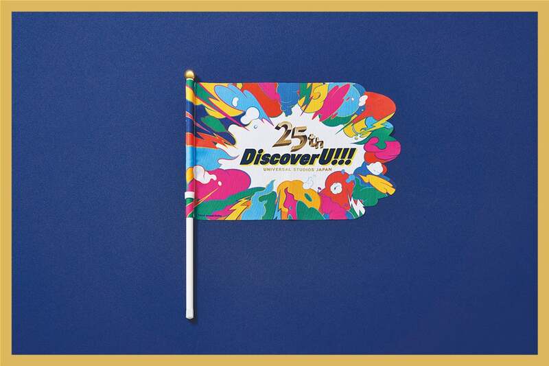 25周年記念の「パレードフラッグ」