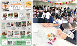 50回記念！矢掛フルーツトピア　ハンドメイドマルシェ　VOL.50／イベントメインチラシ