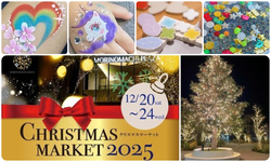 杜の街グレース クリスマスマーケット 2025