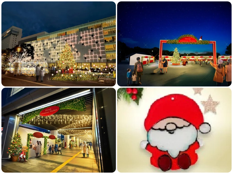 Hitotoki Christmas（ひとときクリスマス）