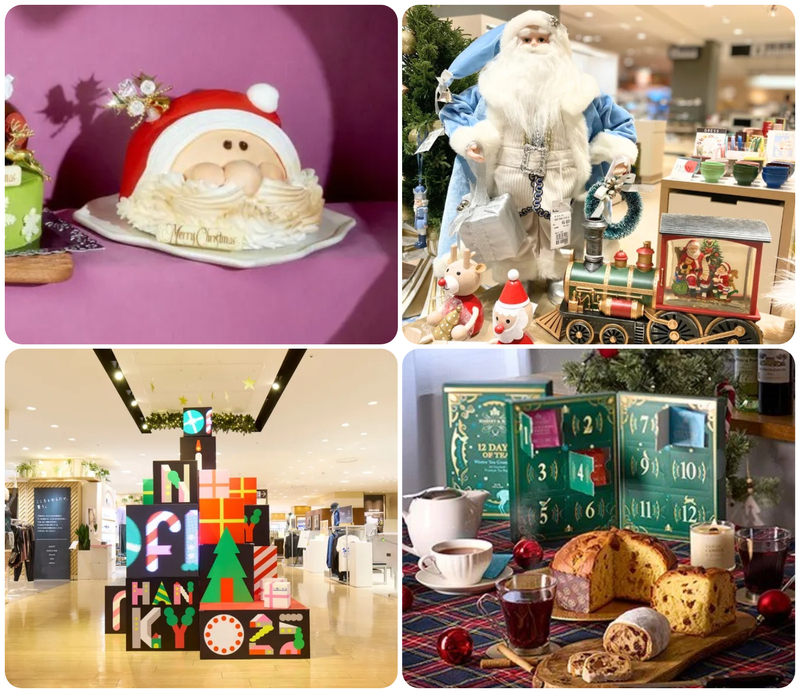 博多阪急のクリスマス 〜LINK OF HAPPINESS〜