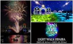 「【お台場周辺】2025年12月20日・21日の今週末開催イベント9選　クリスマス＆無料も！」の写真