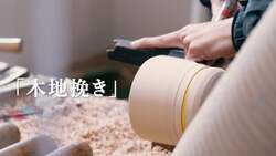 「親子の食卓を豊かに！職人手作り漆器「ポケモン干支小椀」ウリムー　2025年12月新発売」の写真