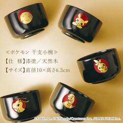 「親子の食卓を豊かに！職人手作り漆器「ポケモン干支小椀」ウリムー　2025年12月新発売」の写真
