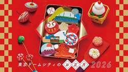 「東京ドームシティにこたつ広場！親子で楽しむ新春イベント開催　福袋や笑点コラボも」の写真