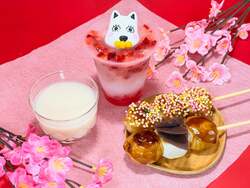 「午年生まれは入園無料！　遊園地よみうりランドで親子で楽しむお正月イベント2026開催」の写真