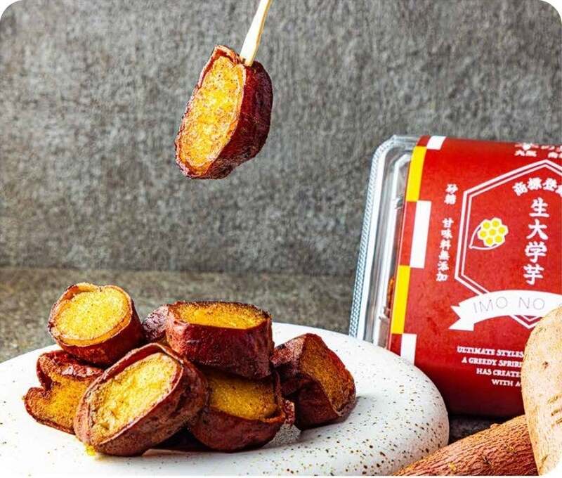 大阪「浪漫焼き芋 芋の巣」生大学芋（200g）1,201円