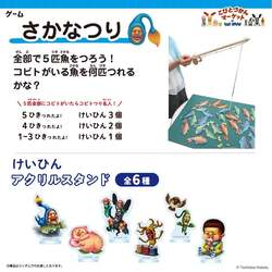 「「こびとづかん」体験型マーケット福岡・広島で開催！新ゲーム・展示がパワーアップ」の写真