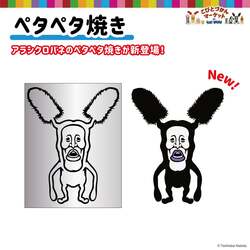 「「こびとづかん」体験型マーケット福岡・広島で開催！新ゲーム・展示がパワーアップ」の写真