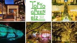 「東京都内の公園で冬のイルミネーション巡り！　緑と光が織りなす無料イベント5選」の写真