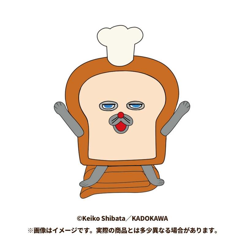 パンどろぼう 肩のせぬいぐるみ