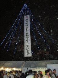 宇佐神宮年越しカウントダウン（過去開催時の様子）