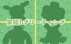 「日出町のハーモニーランドで年末年始イベント開催！　親子で大分の郷土料理も楽しめる」の写真
