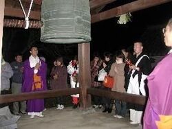 安倍文殊院 除夜の鐘
