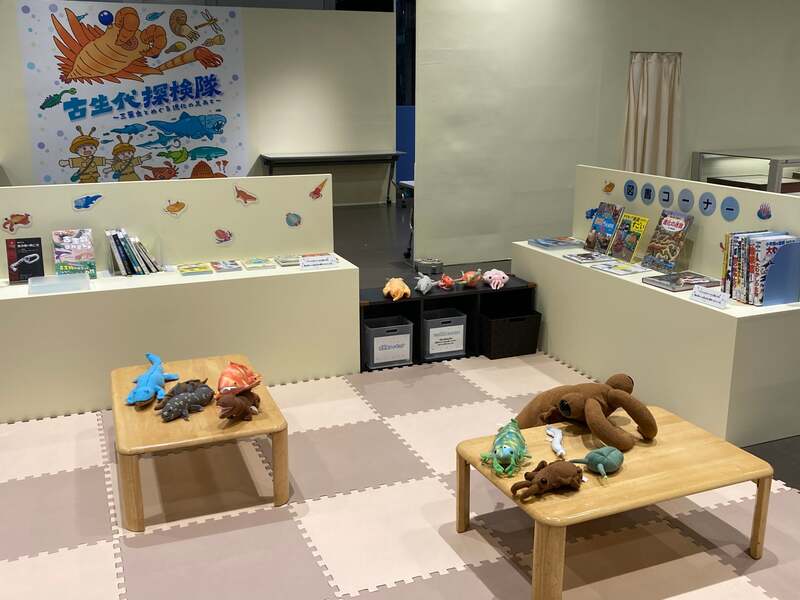 未就学児も楽しいのんびりコーナー