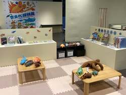 未就学児も楽しいのんびりコーナー